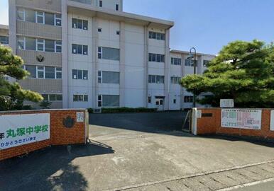 浜松市立丸塚中学校