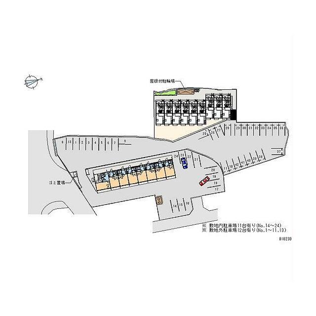 ※写真と現状が異なる場合は現状を優先