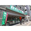 販売店