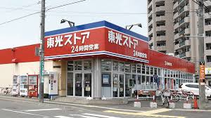 東光ストア南郷７丁目店