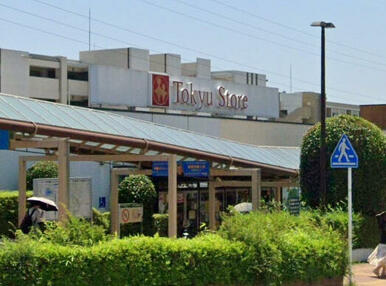 東急ストア市が尾店