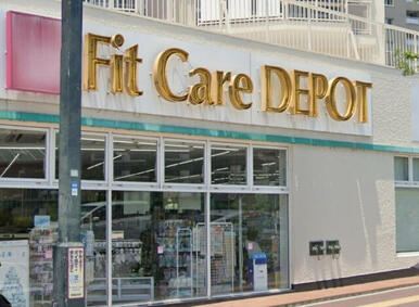 Fit Care DEPOT市ヶ尾店