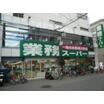 ショッピング施設