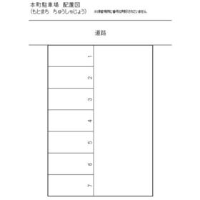 平面図