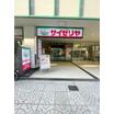 飲食店