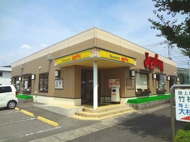 ジョイフル大村今津店