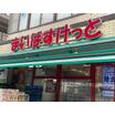 ショッピング施設