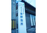 情報提供会社
