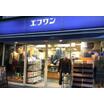 ショッピング施設