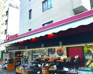 信濃屋野沢店