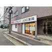 販売店