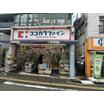 ショッピング施設