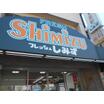 ショッピング施設