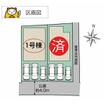 地形図等