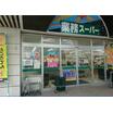 ショッピング施設