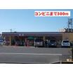 コンビニ
