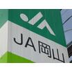 銀行