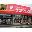 販売店