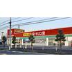 ショッピング施設