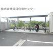 共有部分