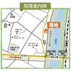 案内図