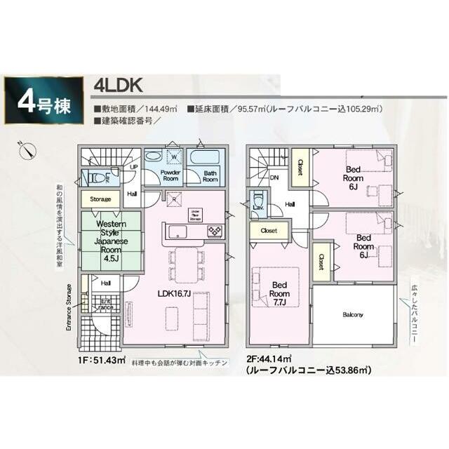 detached 字宇江城