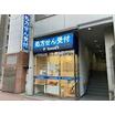 販売店
