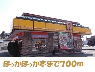 ほっかほっか亭北上江釣子