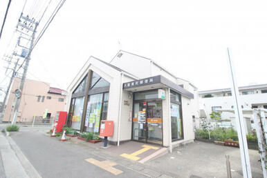 久喜東町郵便局