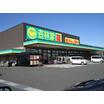 販売店