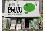情報提供会社