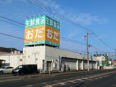 おだ春日店