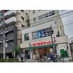 販売店
