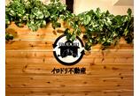 情報提供会社