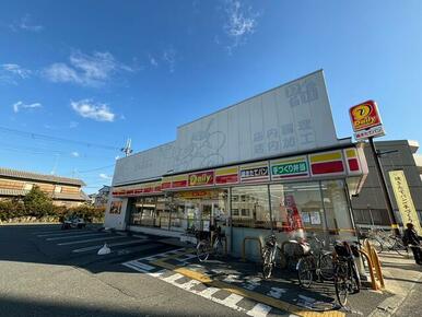 デイリーヤマザキ稲葉荘１丁目店