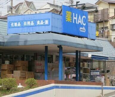 ハックドラッグ磯子広町店