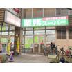 ショッピング施設