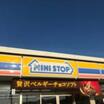 コンビニ