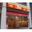飲食店