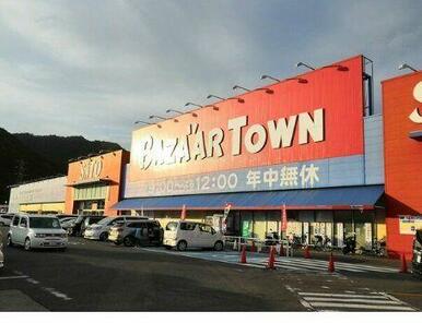 バザールタウン西脇