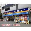販売店