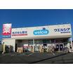 販売店