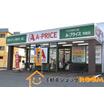 販売店
