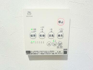 浴室内乾燥機パネル