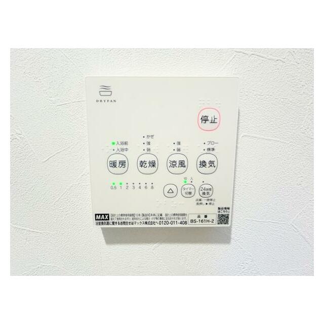 浴室内乾燥機パネル