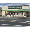 飲食店