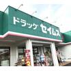 ショッピング施設