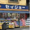 ショッピング施設