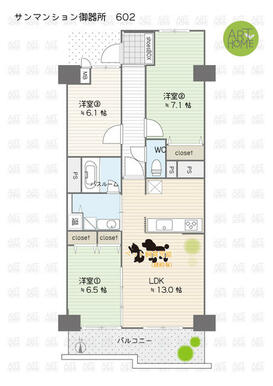 フルリノベーション工事実施