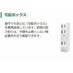 共有部分